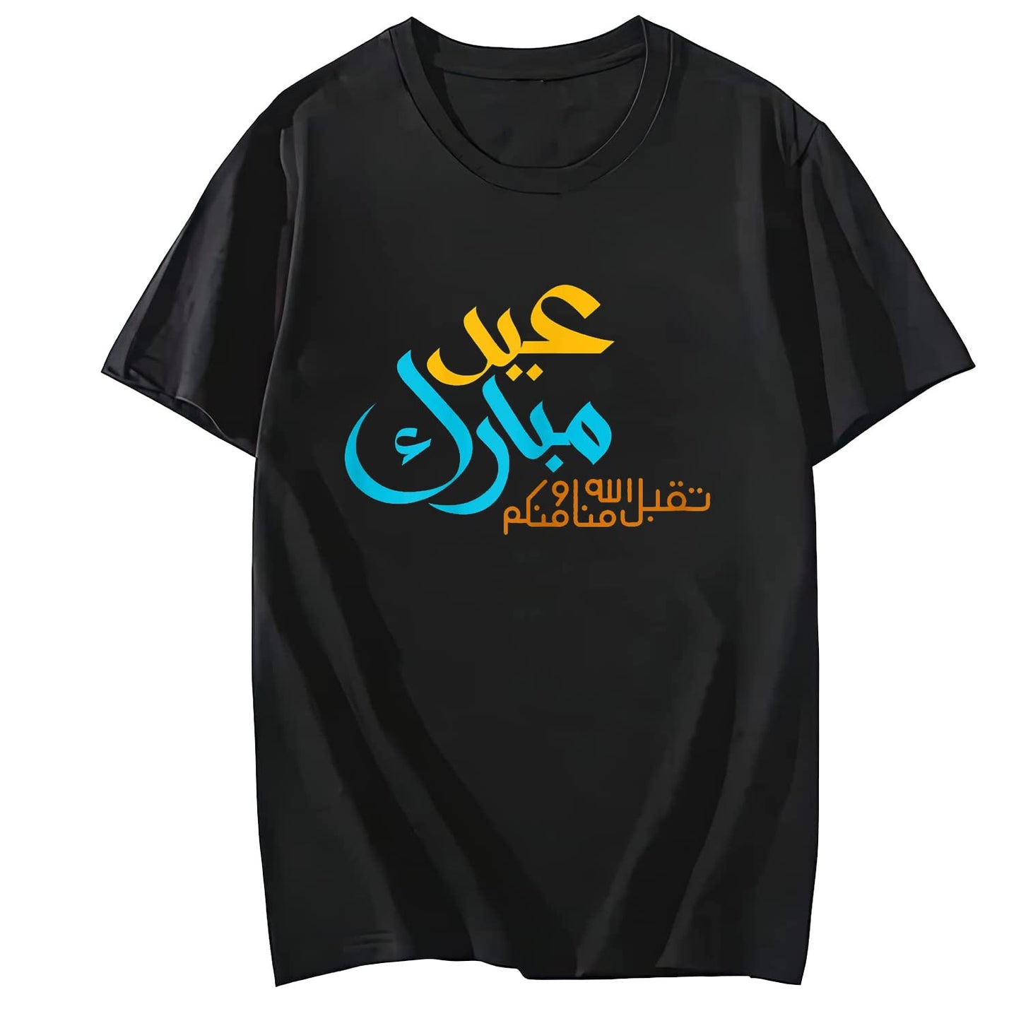 LastFor1 T-Shirt fo Women Ramadan Celebration Muslims Eid Mubarak T-Shirt