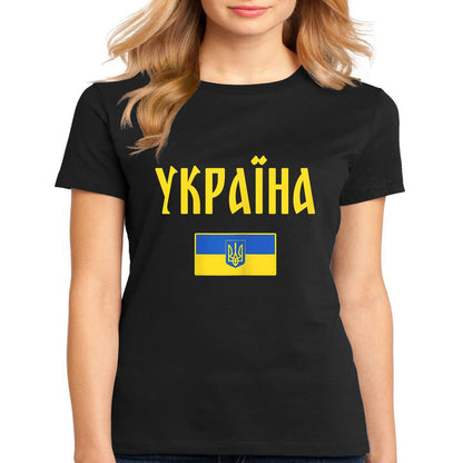 Women's T-Shirt Ukraine Cheer Shirt Concerned Ukrainian American Freedom Short Sleeve Top