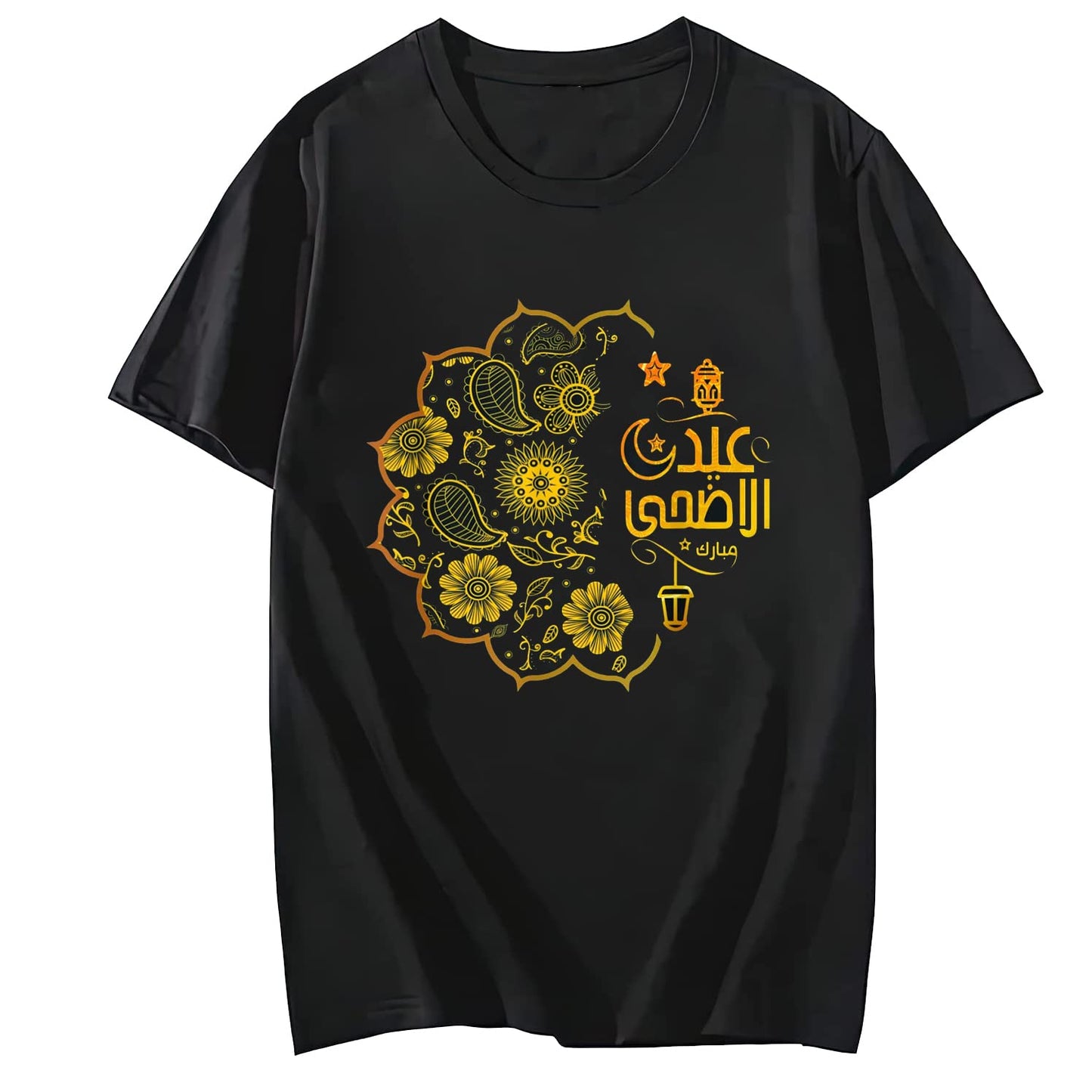 LastFor1 T-Shirt fo Women Ramadan Celebration Muslims Eid Mubarak T-Shirt